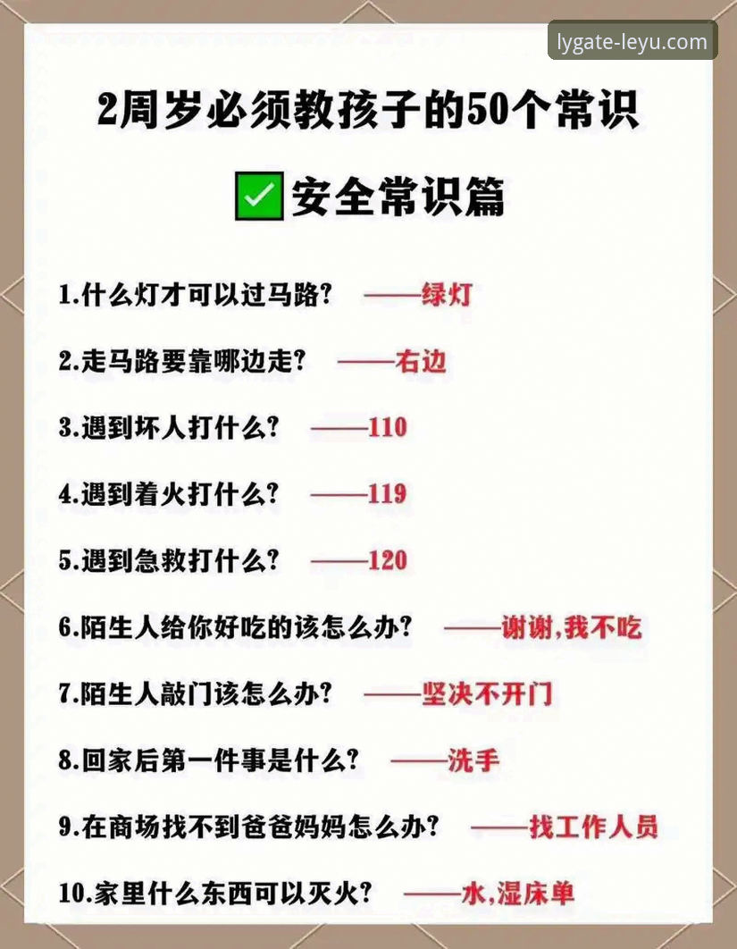 乐鱼官方下载 乐鱼官方下载实用指南:安全、稳定、高效的全新体验必备知识